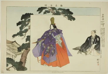 Yoshino Shizuka, sarjasta "Pictures of No Performances (Nogaku Zue)"