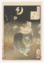 Ketun itku: # 13 / One Hundred Aspects of the Moon