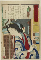 Four PM, sarjasta "Twenty-Four Hours in Shinbashi and Yanagibashi".