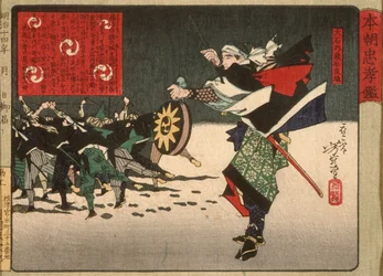 Ōishi Kuranosuke Yoshitaka, neljänkymmenenseitsemän uskollisen vasallin johtaja