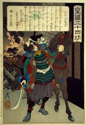 Puupiirros Tsukioka Yoshitoshin (1839-1892) ja Kato Kiyomasan (1893-1895) Imperial Japan -sarjasta, Japanilainen sivilisaatio, Meiji-kausi (1868-1912) 24 laatua