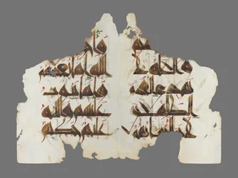 Mushaf al-Hadinahin sivut