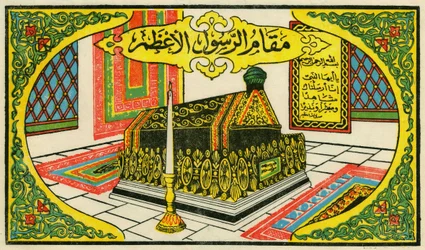 Profeetta Muhammadin haudan kuvaus Medinassa. Kansanomainen kuvataide, Tunisia