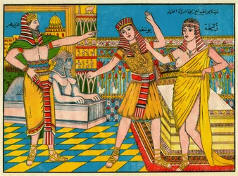 Suura Yusuf (Joosef): Profeetta Joosef, Abrahamin pojanpojanpoika, saapui 18-vuotiaana Egyptiin kuningas Azizin taloon ja viipyi siellä kolme vuotta, noin 890 eKr. Kansanomainen kuvataide, Tunisia