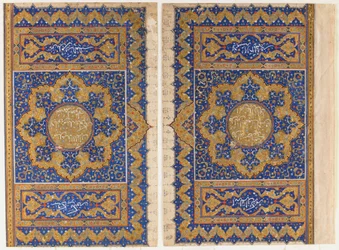 Folio Koraanista, Turkista, Ottomaanien ajalta (läpinäkymätön vesiväri, muste ja kulta paperille)