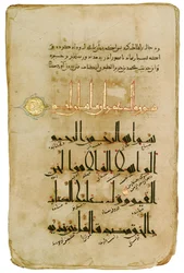 Koraani. Itä-Kufin kirjoitus, noin 1000-99 (kynä, muste, akvarelli, guassi ja kulta paperille).