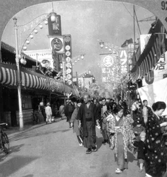 Katu Yokohamassa, Japanissa, 1900-luku