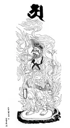 Agni Deva, tulijumala, 1325 1886