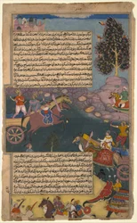 Arjuna Buttless Raja Tamradhwaja, folio tästä Razmanasta, k. 1616-17.