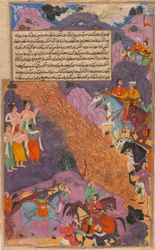 Asvatthama ampuu Narayana Weapon kosmisen tulen Pandavoissa, Foliossa..., n. 1616-17.