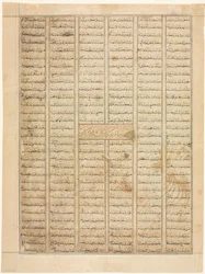 Bahram Gur saapuu kauppiaan taloon, tekstisivu recto, Shahnamasta..., 1330-35.
