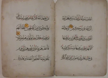 Bifolium Koraanin käsikirjoituksesta, 1400-luku.