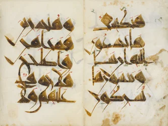 Bifolium sairaanhoitajan Koraanista Mushaf al-Hadina, n. A.H. 410 A.D. 1019-20.
