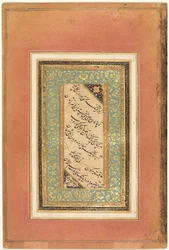 Kalligrafia, persialaiset säkeet verso, n. 1440-1520.