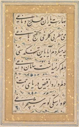 Kalligrafia, c. 1640-1660.
