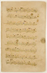 Folio Koraanin käsikirjoituksesta, 1100-luvun loppu - 1200-luvun alku.