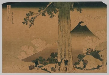 Fuji Mishiman solalta, Koshun maakunnasta, 1760-1849.