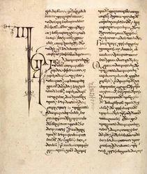 Georgiankielinen käsikirjoitus, 1100-1300-luku