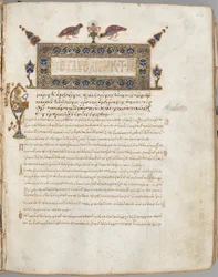 Evankeliumikirja kommenteilla: Johanneksen muotokuva, n. 1000-1100.