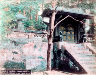 G Love of Ieyasu Tokugawa, Afa Net s Shogun, Nikko, Japani