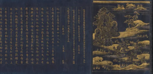 Suuri viisaus Sutra Chu Sonji -temppelin Sutra-kokoelmasta Chusojikyo, Ka. 1175.