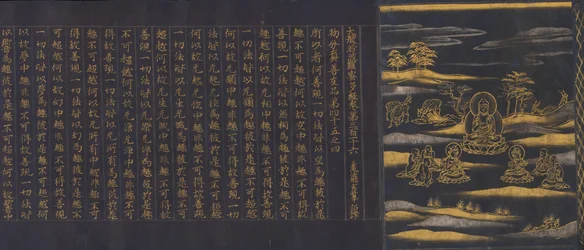 Suuri viisaus Sutra Chusonji-temppelin Sutra-kokoelmasta Chusonjikyo, n. 1175.