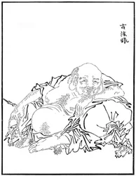 Hotei, 1500-luku 1886