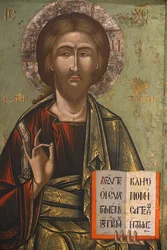 Ikoni Pedoulaksen bysanttilaisessa museossa : Christ Pantocrator (1700-luku), 20150510, Pedoulas, Kypros
