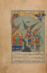 Kuvitettu käsikirjoitus, päivätty A.H. 815 jKr 1412.