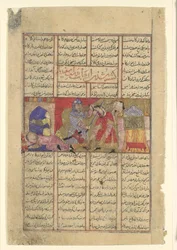 Isfandiyar Slice Rajsp, Folio Shahnameh Book of Kingsistä, n. 1330-40.