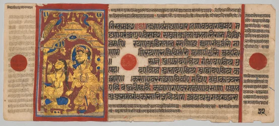 Kalpa-sutra käsikirjoitus, jossa on 24 miniatyyriä: Kuningas Siddhartha nousee ja kylpee, n. 1475-1500.