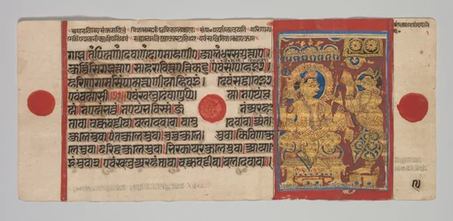 Kalpa-sutra Manuscript with 24 Miniatures: Sakra Summons Harinegamesin, c. 1475-1500.