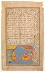 Khusrau ja Shirin keskustelevat maisemassa yöllä, Folio Khamsa-kvintetistä..., n. 1625-30.