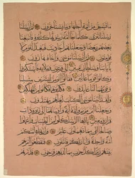 Lehti Koraaniverosta, 1300-luku.