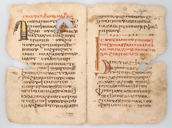 Lehdet koptikäsikirjoituksesta, koptilainen, 6.-1300-luku.