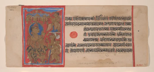 Mahavira jakaa vaurautta: Folio Kalpasutra-käsikirjoituksesta, 1461 Samvat 1519.