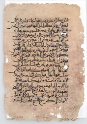 Käsikirjoitus Lehdet arabialaisesta käsikirjoituksesta, arabia, 6.-1300-luku.