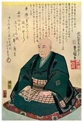 Hiroshigen muistokuva, 1858 1925