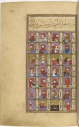 Sayyid Mohammed ibn Emir Hasanin pienoismalli Matâli al-saâdetista, vasen osa, 1582