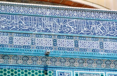 Mosaiikkiyksityiskohta, Kalliokupoli, Jerusalem, c687-692