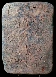 Mycenaean Linear A tabletti