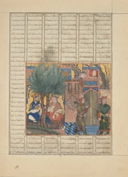 Nushirvan syö ruokaa, jonka Mahbudin pojat tuovat, Folio Shahnamasta..., 1330-luku.