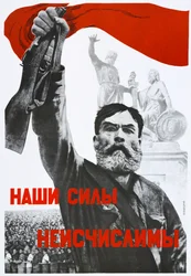 Voimamme ovat mittaamattomat, 1941