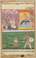 Sivu julkaisusta Tales of a Parrot Tuti-nama: Kahdeksas yö: Neito taas vetoaa..., c. 1560.