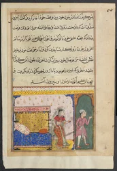 Sivu elokuvasta Tales of a Parrot Tuti-nama: Kahdeksas yö: Prinssi hylkää rakkauden, 1558-1560.