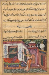 Sivu julkaisusta Tales of a Parrot Tuti-nama: Yhdestoista yö: Papukaija puhuu Khujasta..., n. 1560.