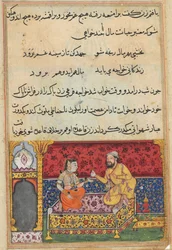 Sivu julkaisusta Tales of a Parrot Tuti-nama: Seitsemäntoista yö: Nuori mies..., n. 1560.