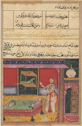 Sivu julkaisusta Tales of a Parrot Tuti-nama: Kuudes yö: Papukaija puhuu Khujasta..., n. 1560.