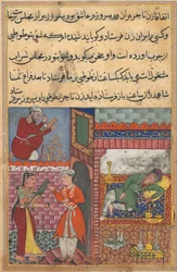 Sivu julkaisusta Tales of a Paprot Tuti-nama: Kymmenes yö: Visiiripoika saa taikuuden..., n. 156