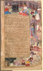 Katastrofisivu Tarikh-i Alfin tuhannen [vuoden] historiasta, n. 1595.